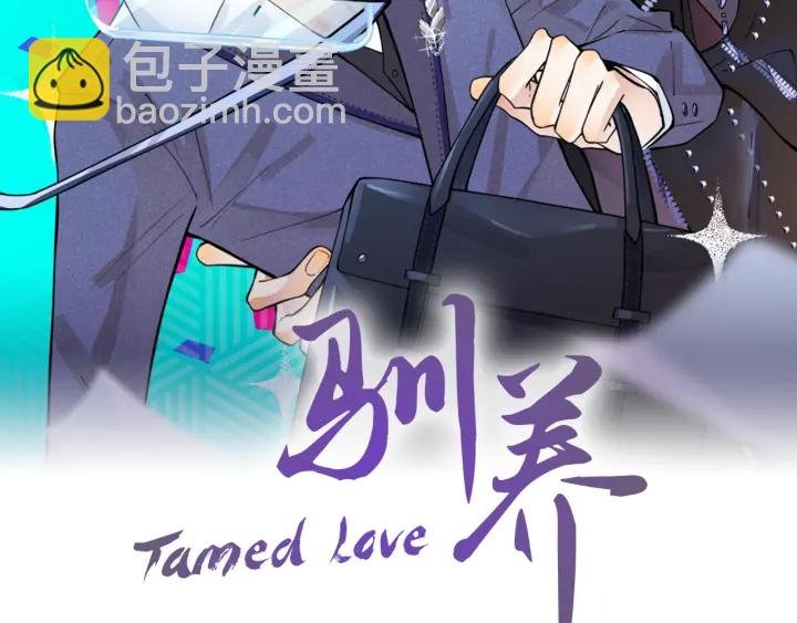 第74话 是你自找的！