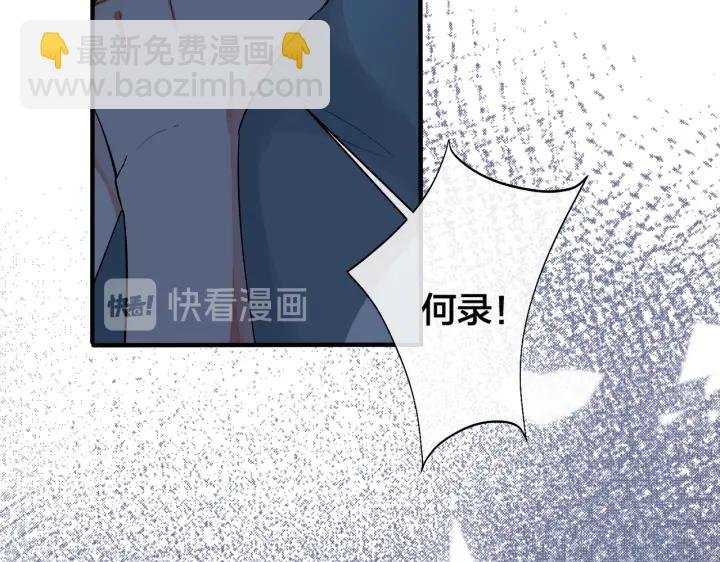 第74话 是你自找的！