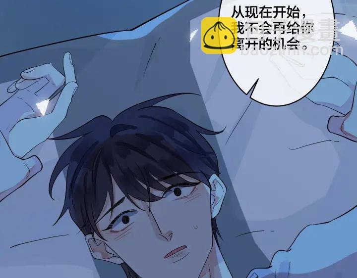 第74话 是你自找的！