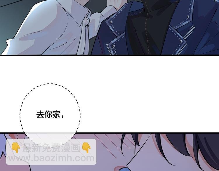 第6话 失控