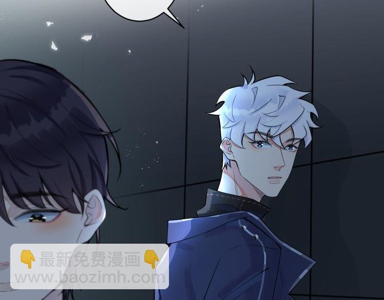 第6话 失控