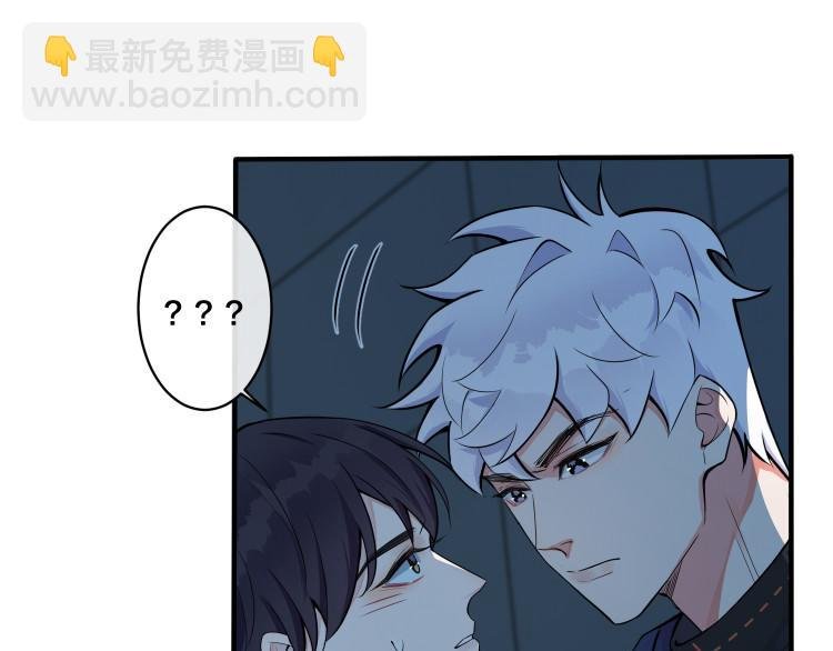 第6话 失控