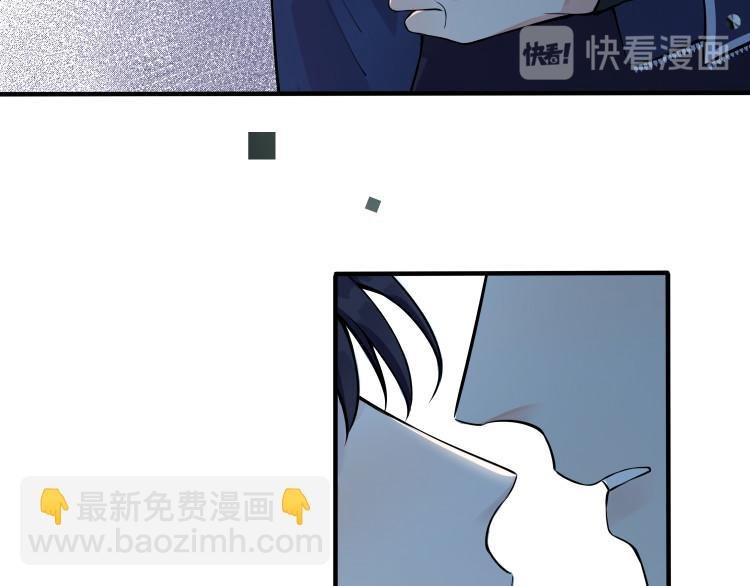第6话 失控