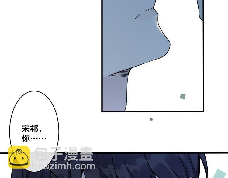 第6话 失控