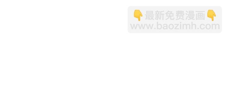 第6话 失控