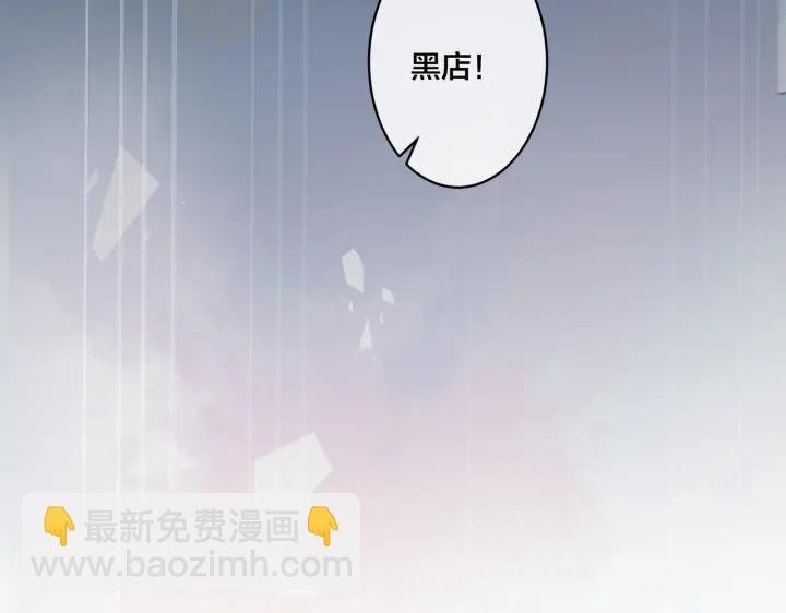 第75话 束缚之爱