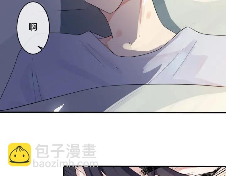 第75话 束缚之爱