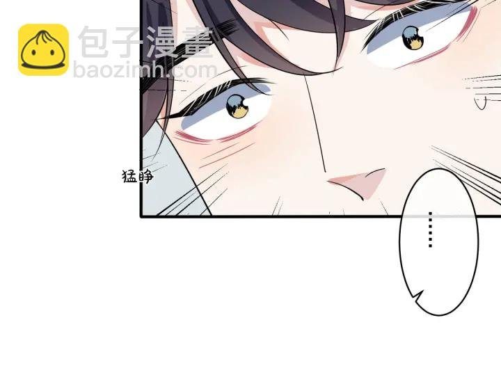 第75话 束缚之爱