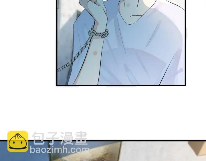 第75话 束缚之爱