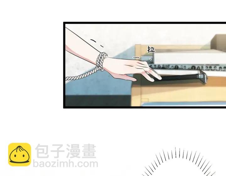 第75话 束缚之爱