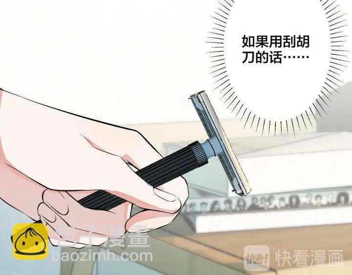 第75话 束缚之爱