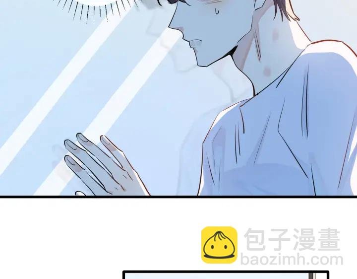 第75话 束缚之爱