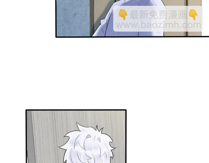 第76话 我男朋友