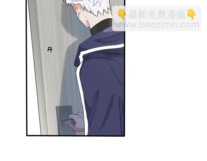 第76话 我男朋友