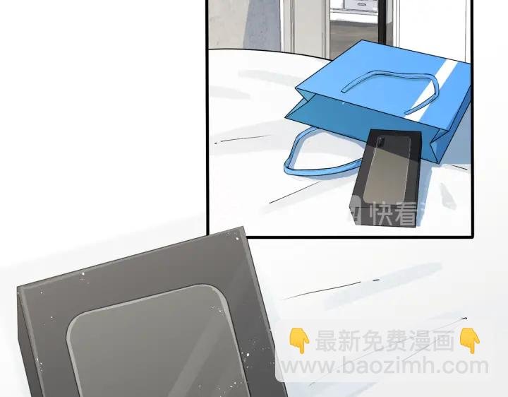 第76话 我男朋友
