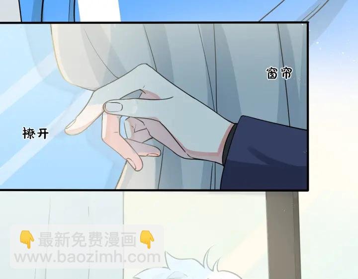 第76话 我男朋友