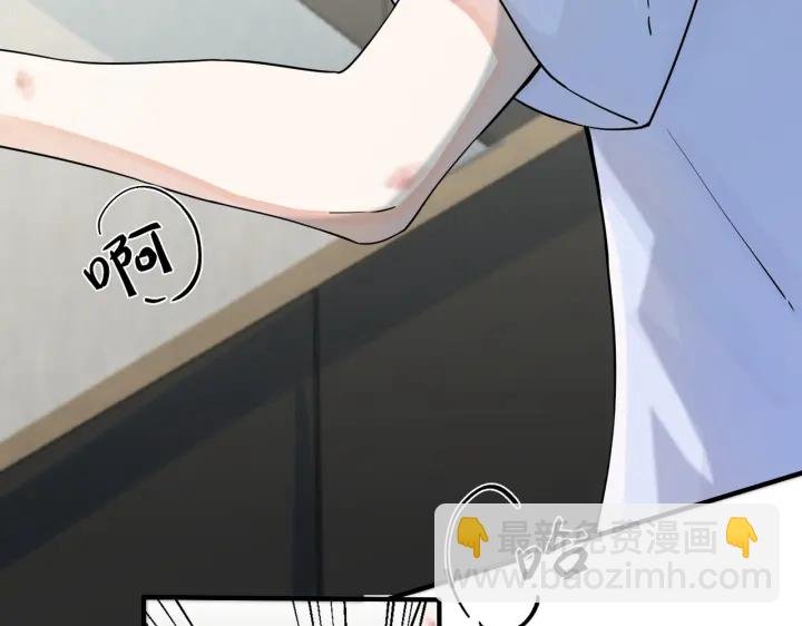 第76话 我男朋友