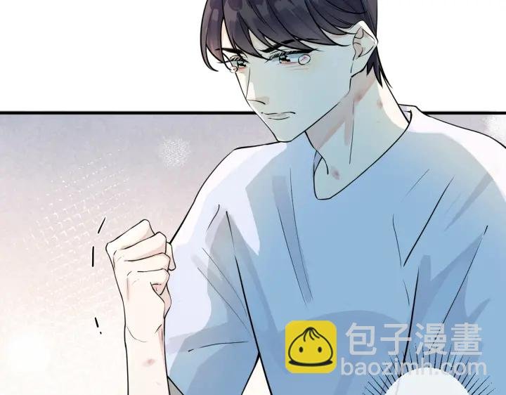 第76话 我男朋友