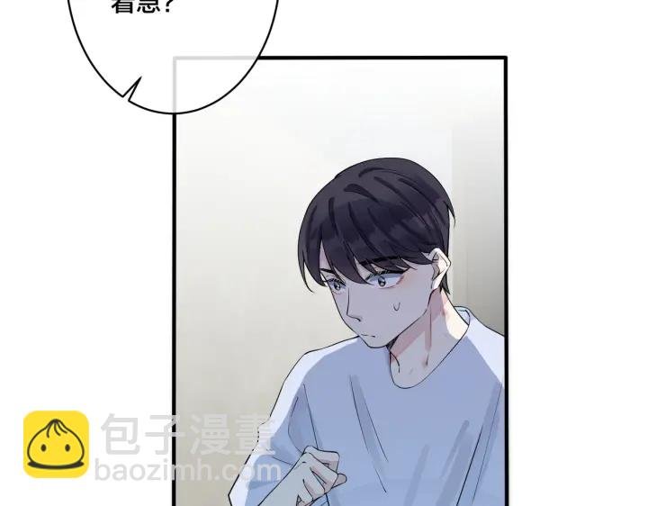 第76话 我男朋友
