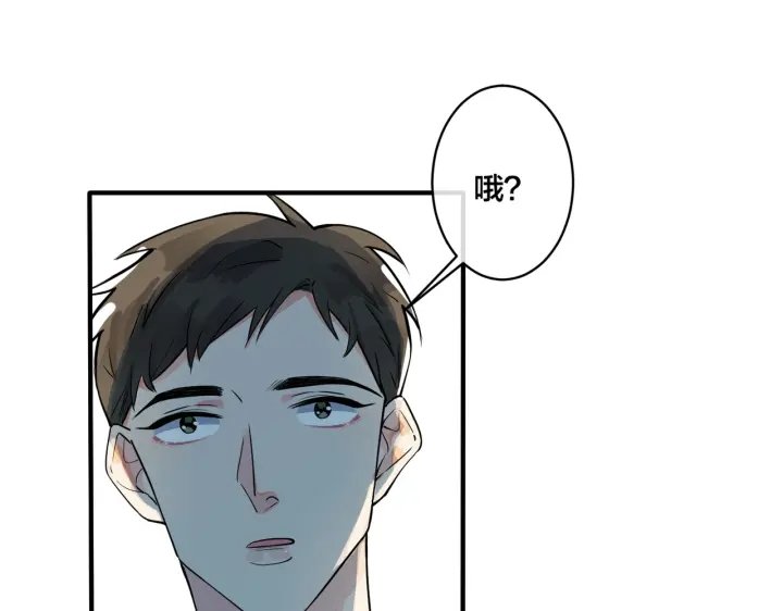 第76话 我男朋友