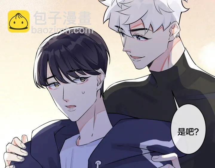 第76话 我男朋友
