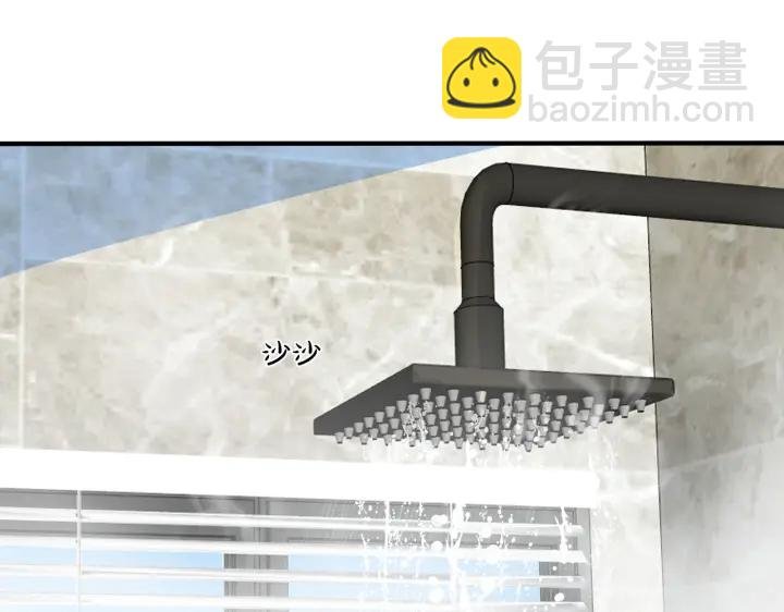 第77话 真可怜……