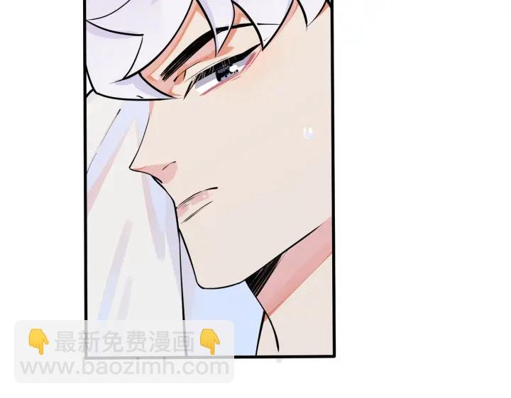 第77话 真可怜……