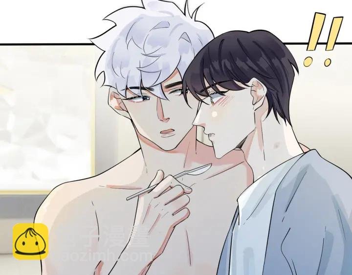 第77话 真可怜……
