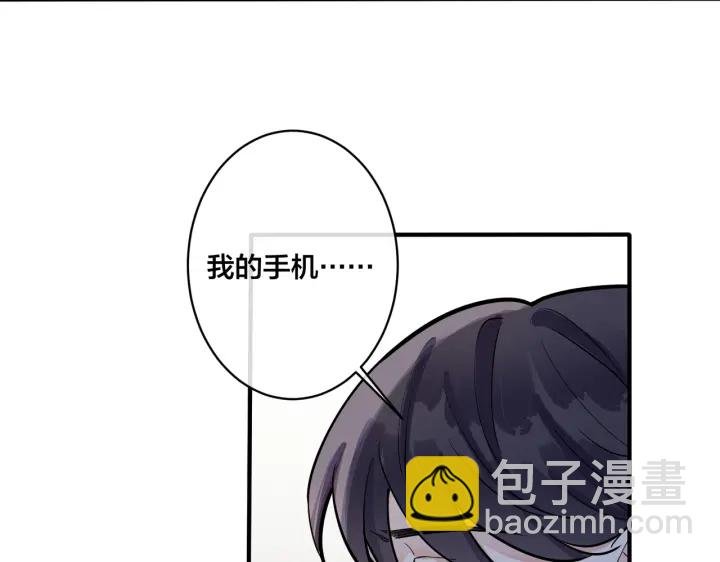 第77话 真可怜……