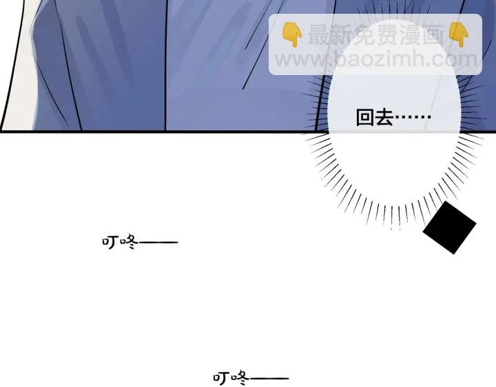 第77话 真可怜……