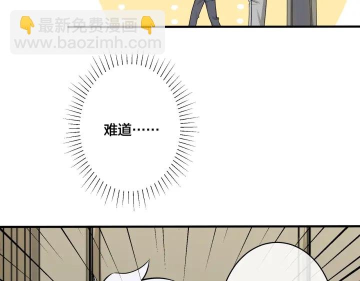 第78话 上药