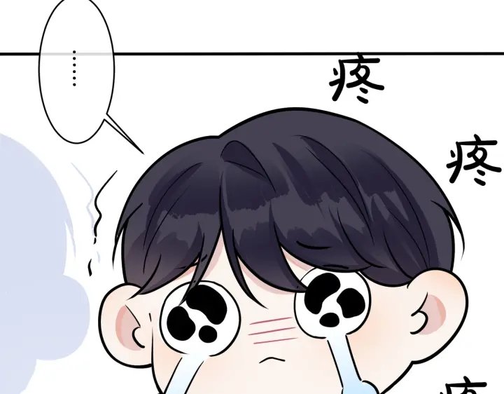 第78话 上药