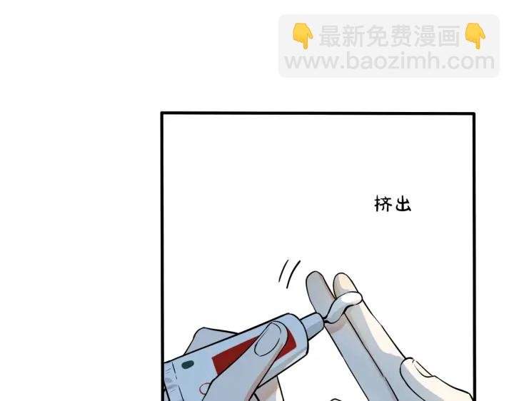第78话 上药