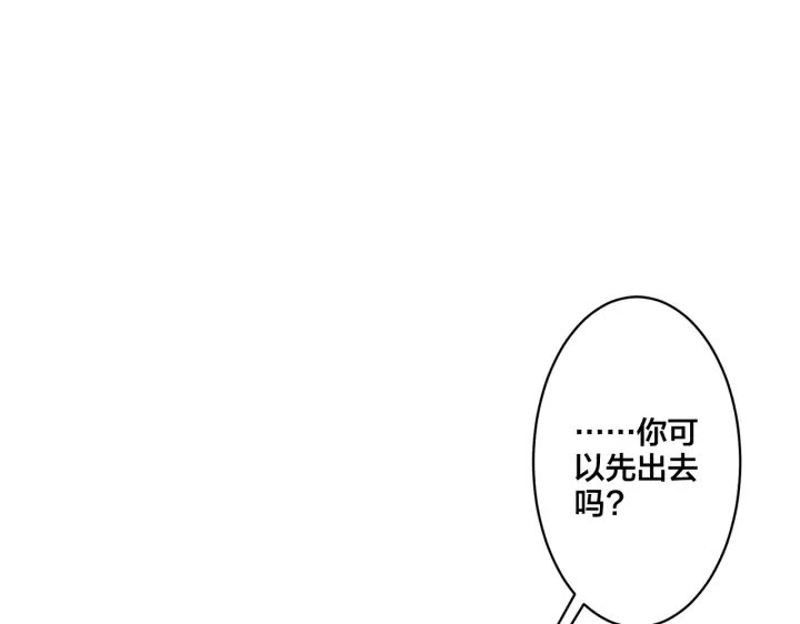 第78话 上药