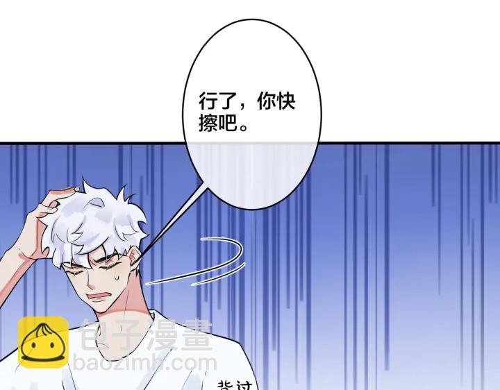 第78话 上药
