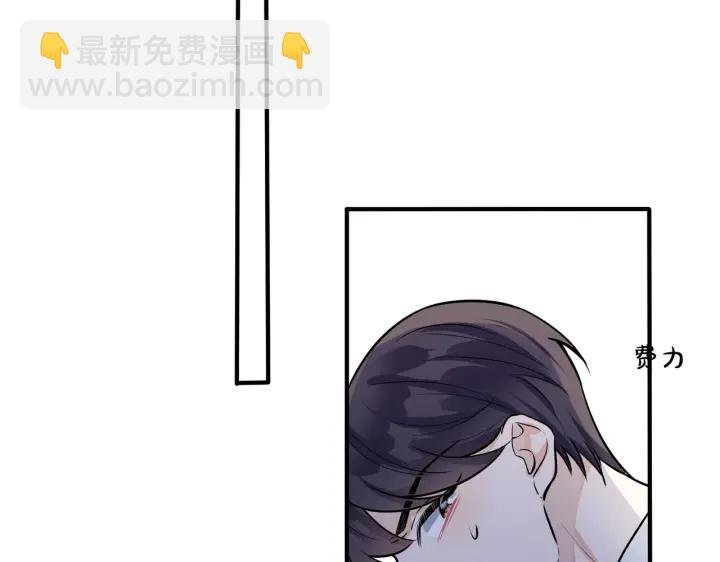 第78话 上药