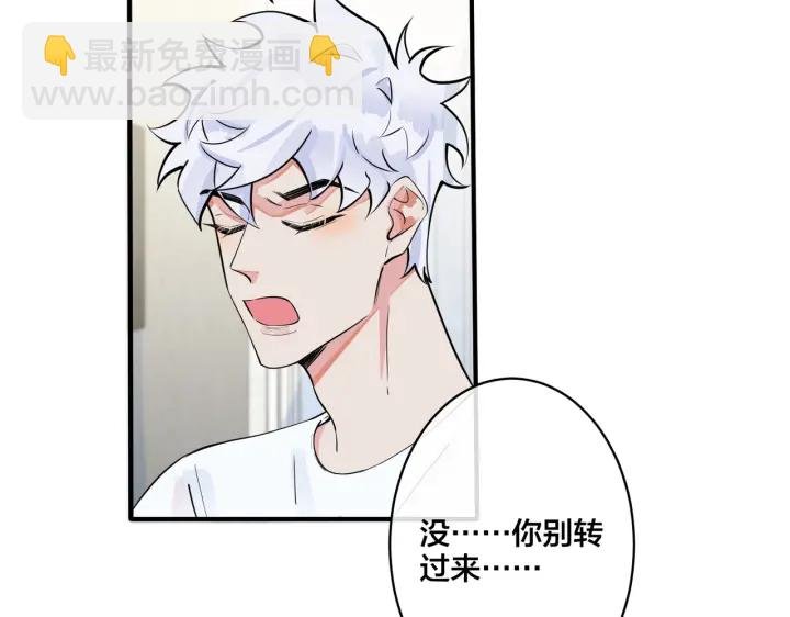 第78话 上药