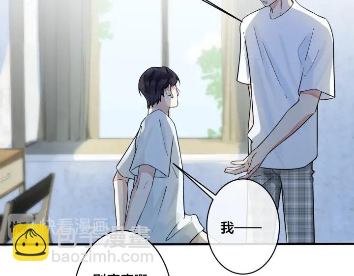 第78话 上药