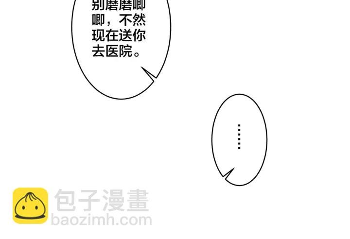 第78话 上药