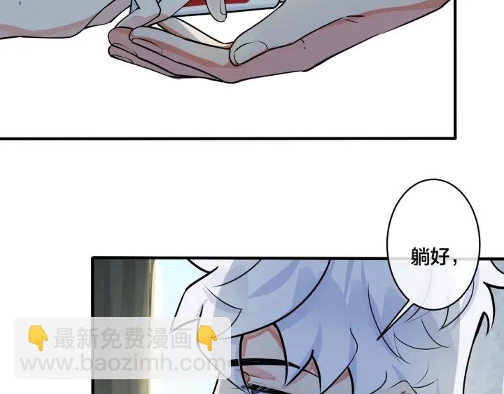 第78话 上药