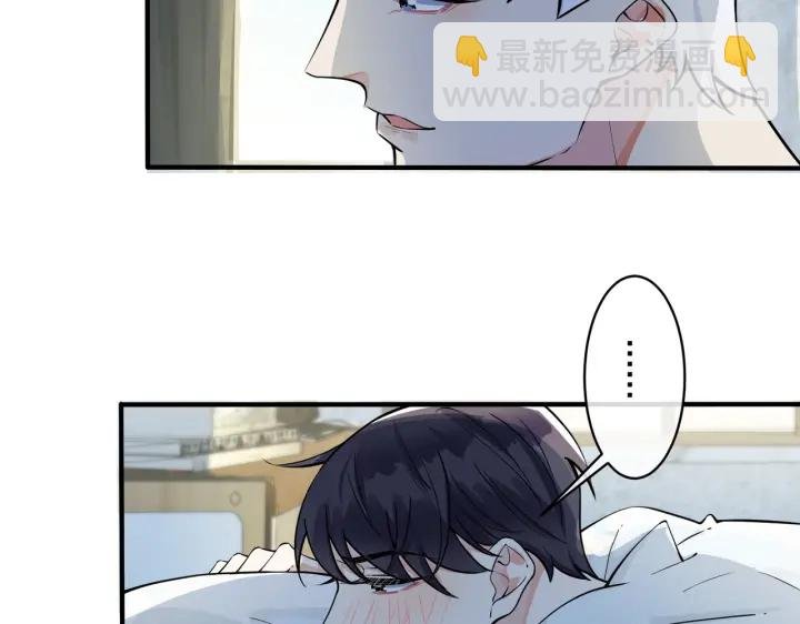 第78话 上药