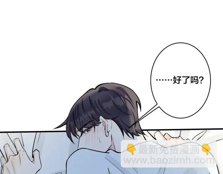 第79话 炙热的共鸣