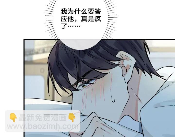 第79话 炙热的共鸣