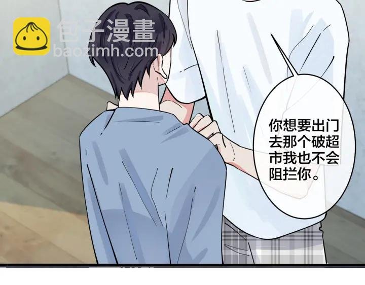 第79话 炙热的共鸣