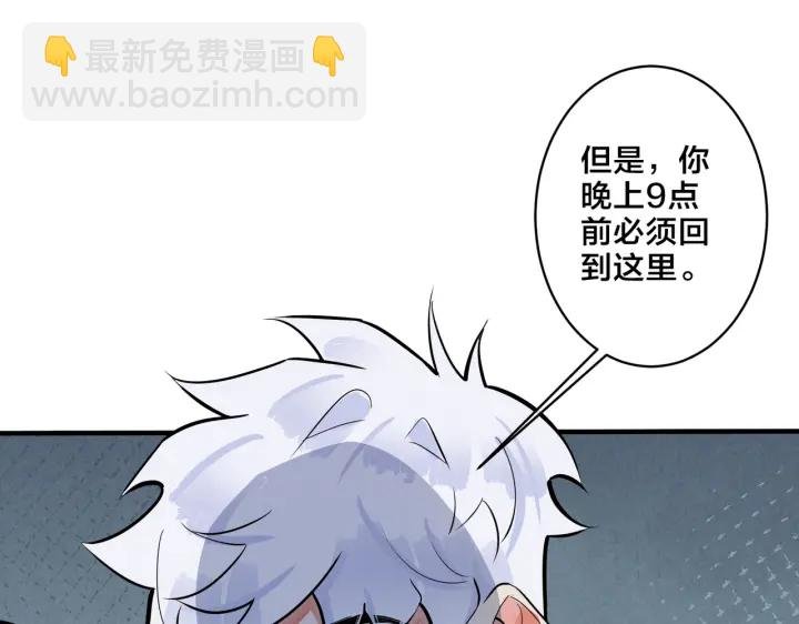 第79话 炙热的共鸣