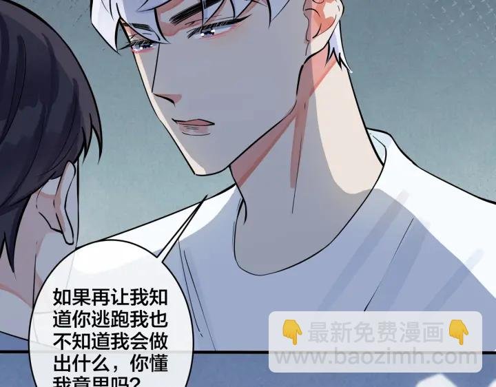 第79话 炙热的共鸣