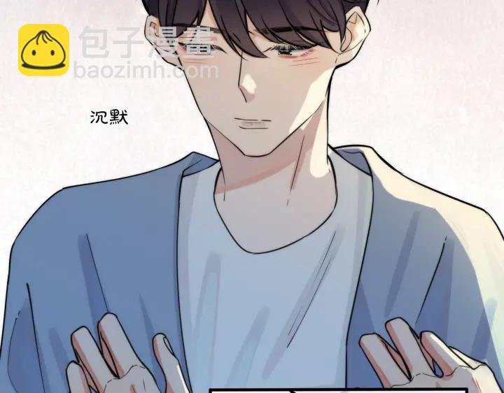 第79话 炙热的共鸣