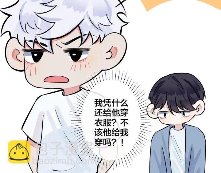 第79话 炙热的共鸣