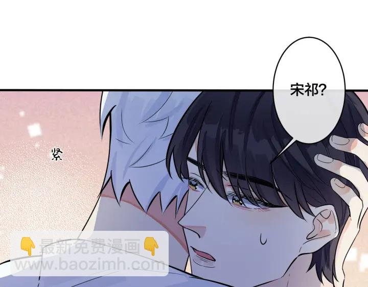 第79话 炙热的共鸣