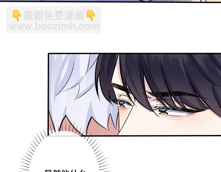 第79话 炙热的共鸣